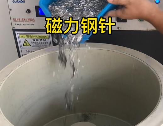 吉利不锈钢箍用钢针