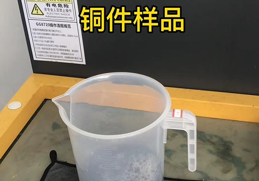 吉利紫铜高频机配件样品